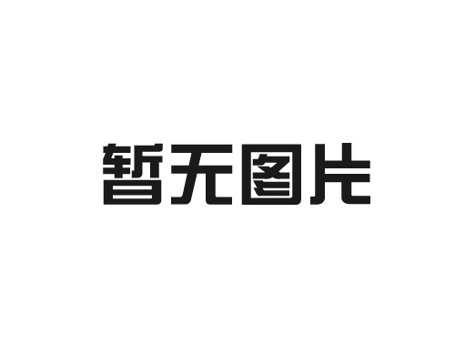 成都全自動(dòng)工業(yè)洗衣機(jī)